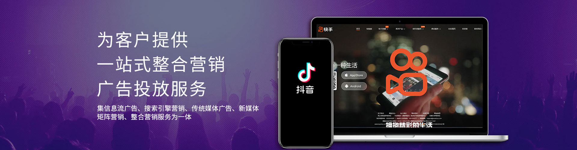 久治头条信息流